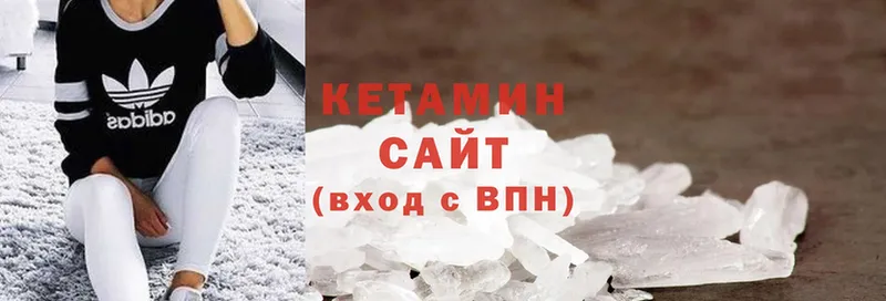 цены   ссылка на мегу сайт  КЕТАМИН VHQ  Чита 